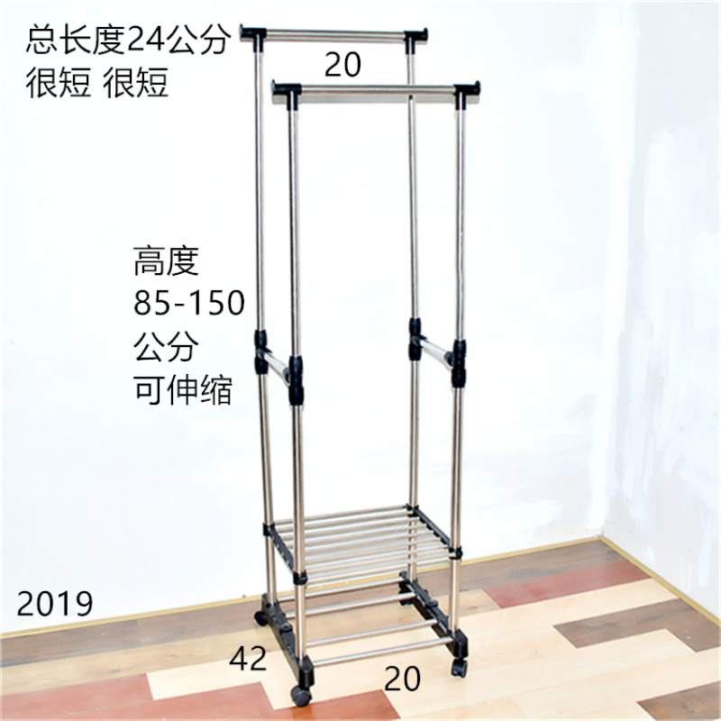 单杆式凉衣架落地简易晾衣杆家用卧室双杆多层折叠阳台挂衣服架子