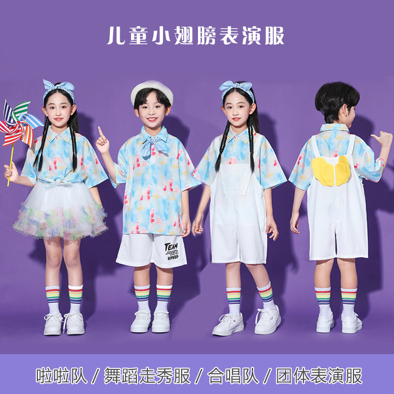 儿童啦啦队服男童衬衫背带裤白色夏幼儿园合唱团表演服套装女纱裙