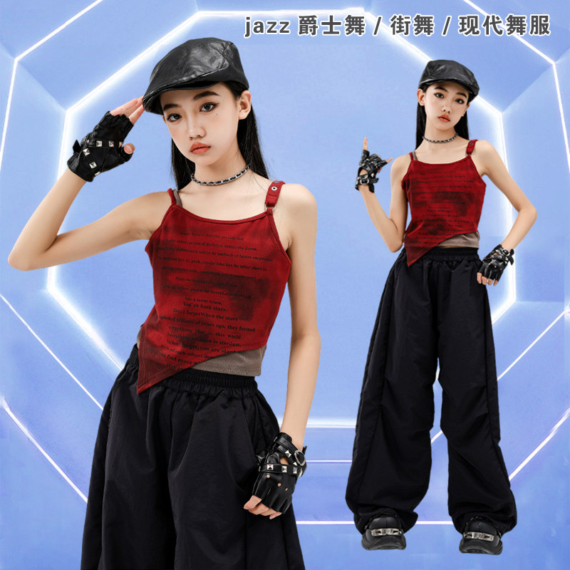 女童爵士舞服套装夏女孩红色背心现代舞蹈潮服儿童走秀jazz演出服