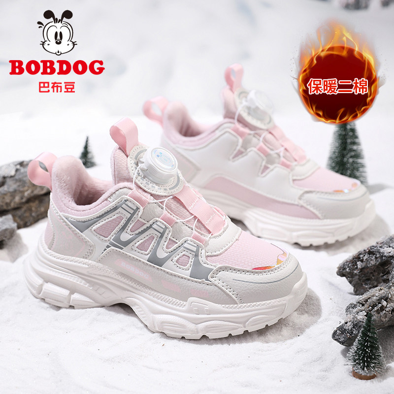 巴布豆童鞋儿童棉鞋女童鞋秋冬季中大童加绒保暖二棉鞋女孩运动鞋