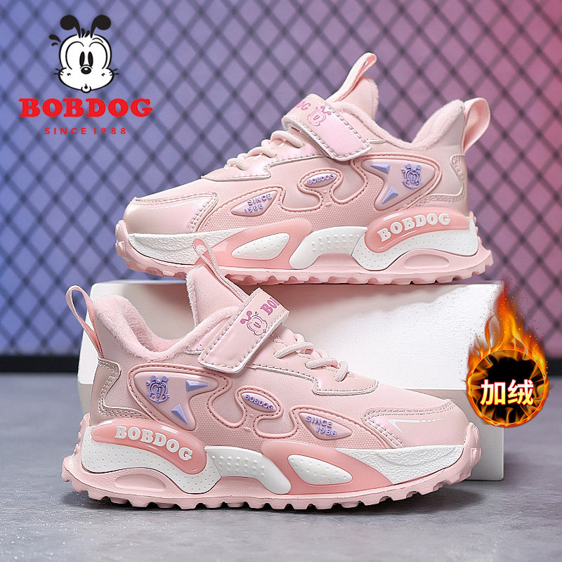 巴布豆童鞋女童鞋子冬季2025新款儿童运动鞋加绒二棉鞋女孩跑步鞋,童鞋/婴儿鞋/亲子鞋,运动鞋,淘宝优惠券,粉丝福利购,淘宝优惠卷