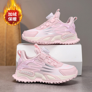 巴布豆童鞋女童运动鞋2025秋冬新款儿童跑步鞋加绒二棉鞋女孩鞋子