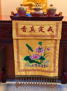 刺绣香盘佛具戒定真香花边托盘