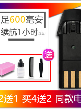 适用 宝德龙 FY-500 525 528 600 8007 理发器 电推剪 电池