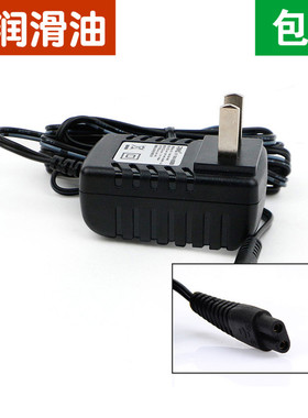 适用 MINGP/名汇优品 RQ9001 剃须刀 充电器 刮胡刀 电源线