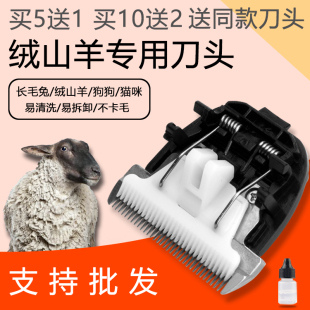 适用 狼霸 A53 A55 P56 2298 2296 82 宠物理发器电推剪 陶瓷刀头