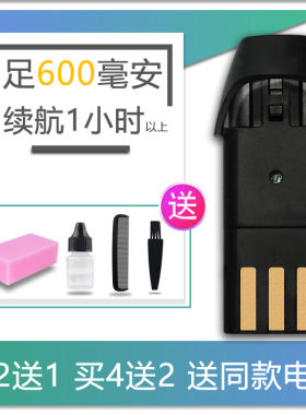 适用 BOER/博尔 理发器 电推剪 电池 通用 配件