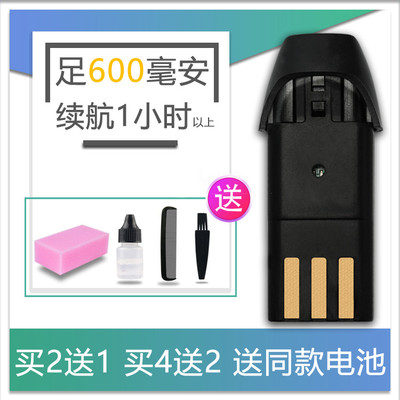 适用 BOER/博尔 理发器 电推剪 电池 通用 配件