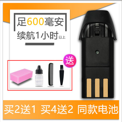 适用 锋霸 BES-6600 3100 3900 6100 7200 理发器电推剪 电池