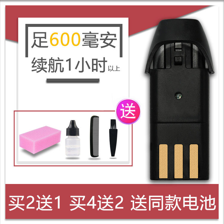 适用 神剑 9908 9918 819 119 理发器电推剪 电池 通用配件