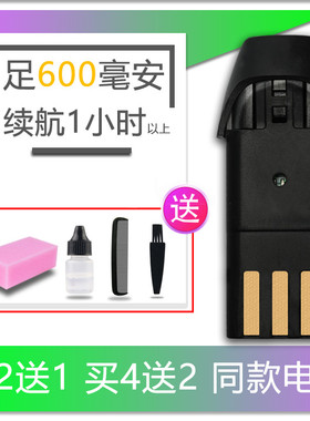 适用 BAORUN/宝润 X1 928 938 T1 P2 P3 理发器电推剪 电池