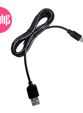 适用 中兴 V88 f555 V16 S158 CV19 L688老年手机数据线USB充电器