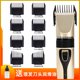 配件工具 理发器卡尺 安全定位器 电推子套 定位梳 限位梳 电推剪