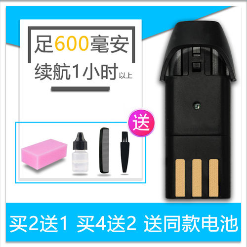 适用 fayishi/发艺师 FYS-818 理发器 电推剪 电池 配件