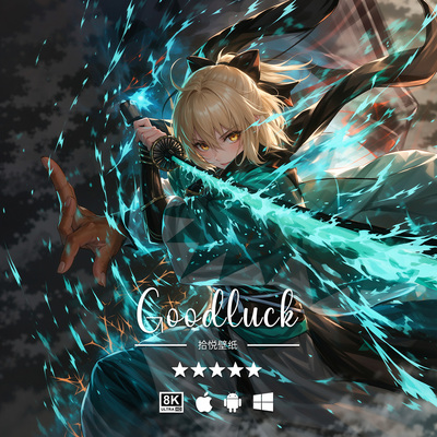 吾王Saber-09 Fate命运之夜8K动漫手机平板电脑高清壁纸头像