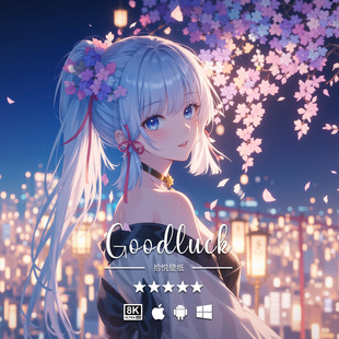 动漫手机平板电脑桌面高清壁纸头像 原神8K4K二次元 神里绫华 106