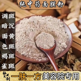 【万斑可除】专攻黄褐斑老年斑晒斑 改善暗沉 提亮肤色*祛斑神器*