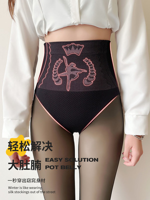 水光透肤打底裤加绒加厚透肤裤