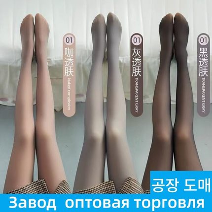 大码空姐灰女装大佬连裤袜秋季假透肉伪娘丝袜加厚光腿神器打底裤