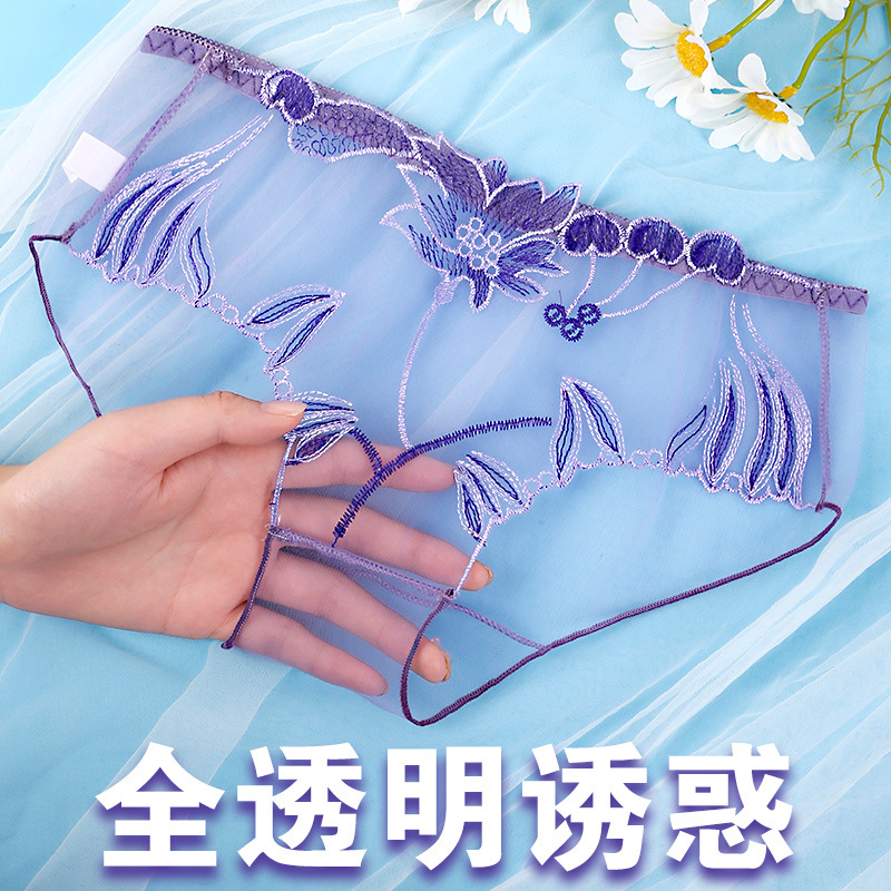 网纱刺绣伪娘内裤大码无痕男用女装大佬胖次cd变装超薄透明三角裤