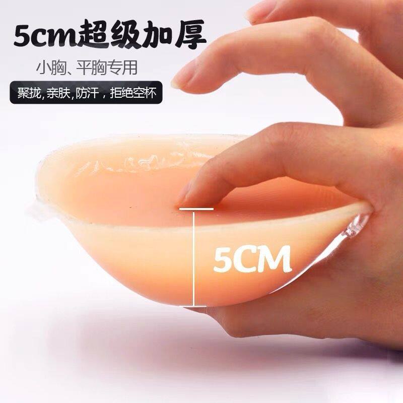 平胸专用伪娘cd变装加厚硅胶胸贴性感聚拢显大女装大佬反串文胸男