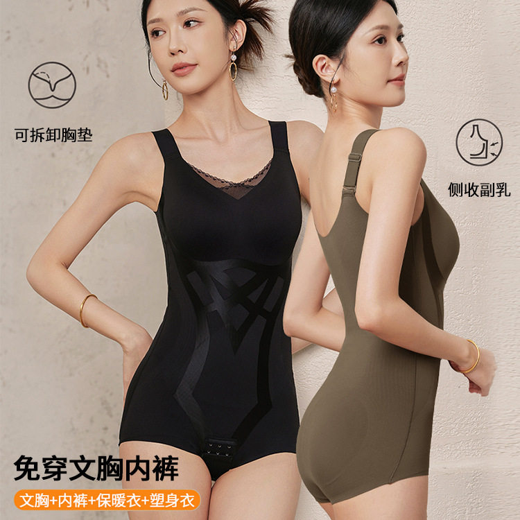 大码秋冬薄绒保暖女装大佬伪娘塑身衣收腹束腰美体cd变装连体内衣