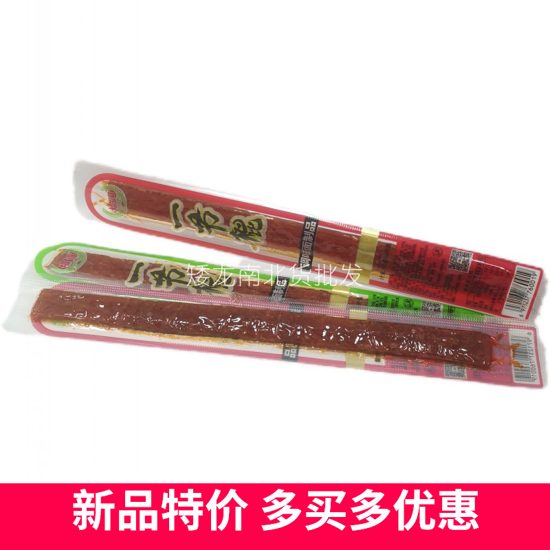 爆道一节棍辣条儿时怀旧老零食