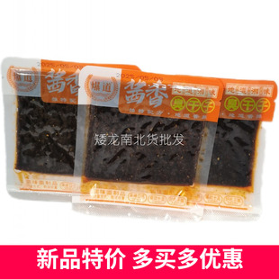 懷舊老零食 爆道醬香臭干子辣條麻辣解饞小吃整箱批發80后90后經典