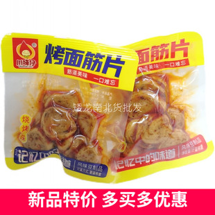 川味仔烤面筋片辣条香辣味烧烤味整箱批发80后90后经典怀旧老零食