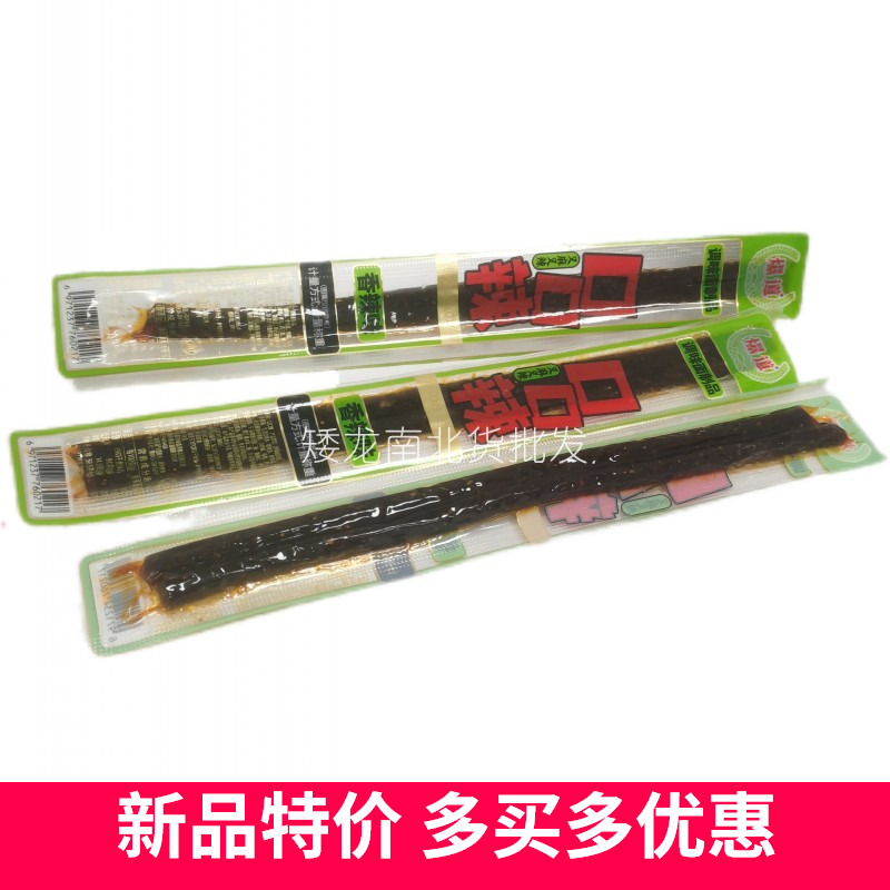 爆道口口辣辣条儿时怀旧老零食