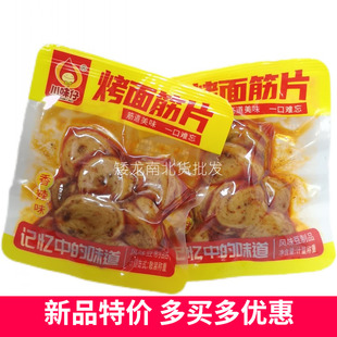 川味仔烤面筋片辣条香辣味烧烤味整箱批发80后90后经典怀旧老零食