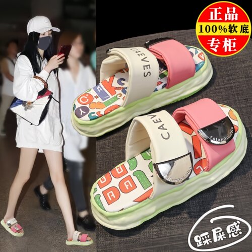 品牌特价真皮厚底一字拖鞋女夏外穿2025新款踩屎感涂鸦沙滩凉拖鞋