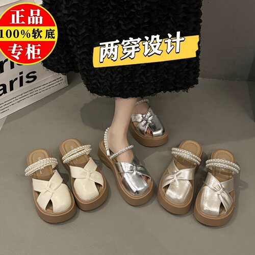 品牌真皮两穿凉拖鞋女夏2025新款厚底配裙子珍珠一字拖鞋沙滩凉鞋
