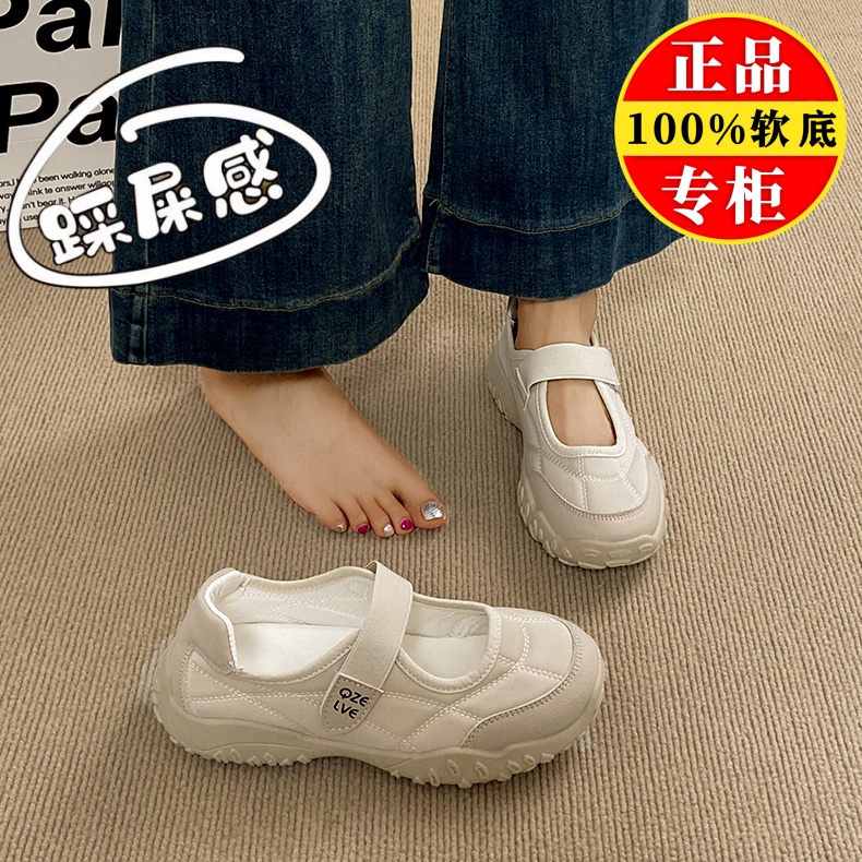 品牌断码真皮运动凉鞋女夏2025新款软底轻便不累脚休闲玛丽珍单鞋