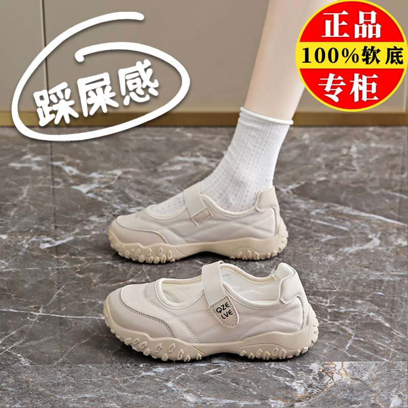品牌断码真皮运动凉鞋女夏2025新款软底轻便不累脚休闲玛丽珍单鞋