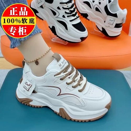 品牌真皮休闲运动鞋女2025秋新款厚底防滑软底透气百搭旅游老爹鞋