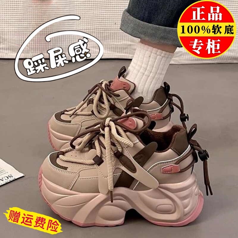 品牌特价2025新款真皮运动鞋女厚底内增高小个子老爹鞋透气休闲鞋