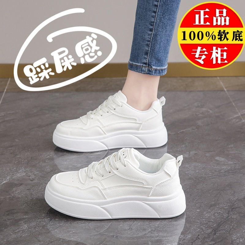 品牌真皮小白鞋女2025新款时尚休闲运动鞋子软底轻便百搭厚底板鞋