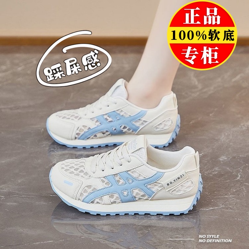 品牌真皮运动鞋女夏2025新款厚底网面透气镂空阿甘鞋轻便休闲女鞋