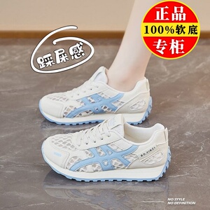 品牌真皮运动鞋女夏2025新款厚底网面透气镂空阿甘鞋轻便休闲女鞋