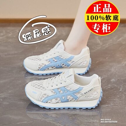 品牌真皮运动鞋女夏2025新款厚底网面透气镂空阿甘鞋轻便休闲女鞋
