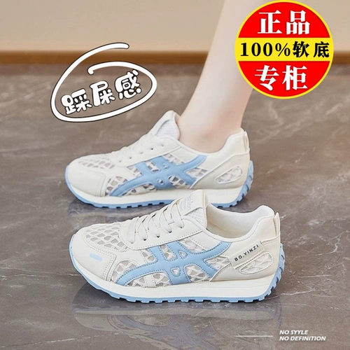 Спортивная обувь на платформе, дышащие туфли для отдыха, из натуральной кожи