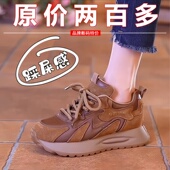 百搭休闲厚底增高阿甘防滑老爹鞋 品牌真皮软底运动鞋 女2025秋新款