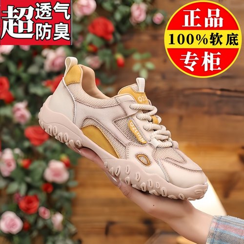 品牌真皮德训鞋女阿甘鞋2025新款网面透气轻便不累脚运动鞋休闲鞋