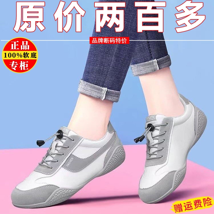 品牌真皮运动鞋女2025秋季新款小白鞋软底软面休闲轻便妈妈德训鞋