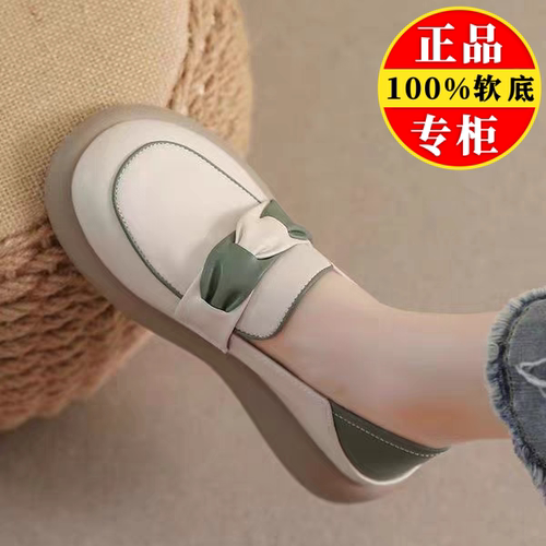 品牌特价春秋平底单鞋女休闲鞋2025新款真皮软底乐福鞋不累脚皮鞋