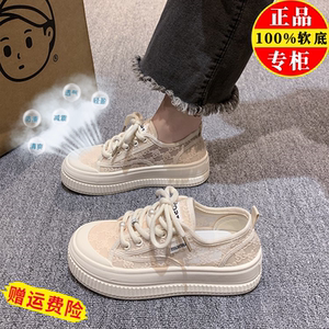 意尓康网面鞋女夏2024新款厚底软底透气运动鞋小白鞋百搭休闲板鞋