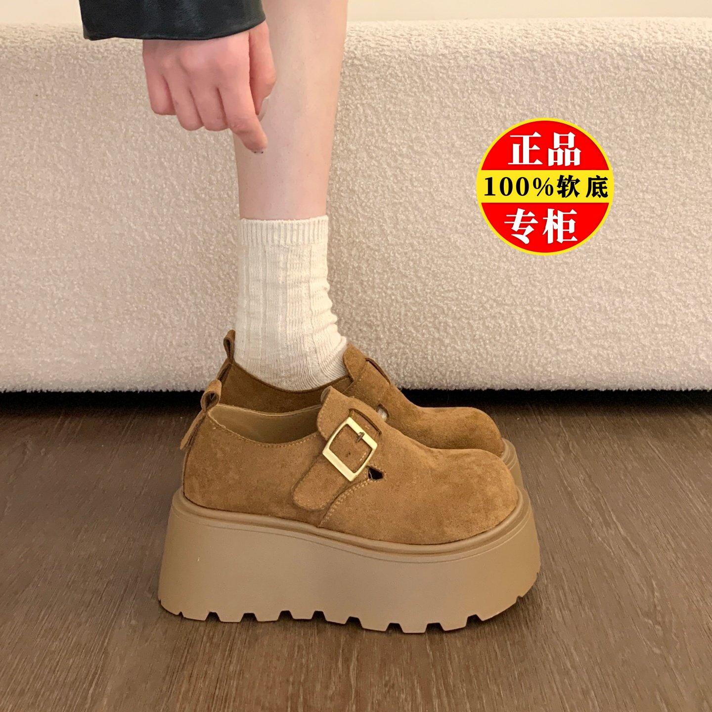 品牌真皮厚底全包勃肯鞋2026春秋新款小个子增高乐福鞋玛丽珍单鞋