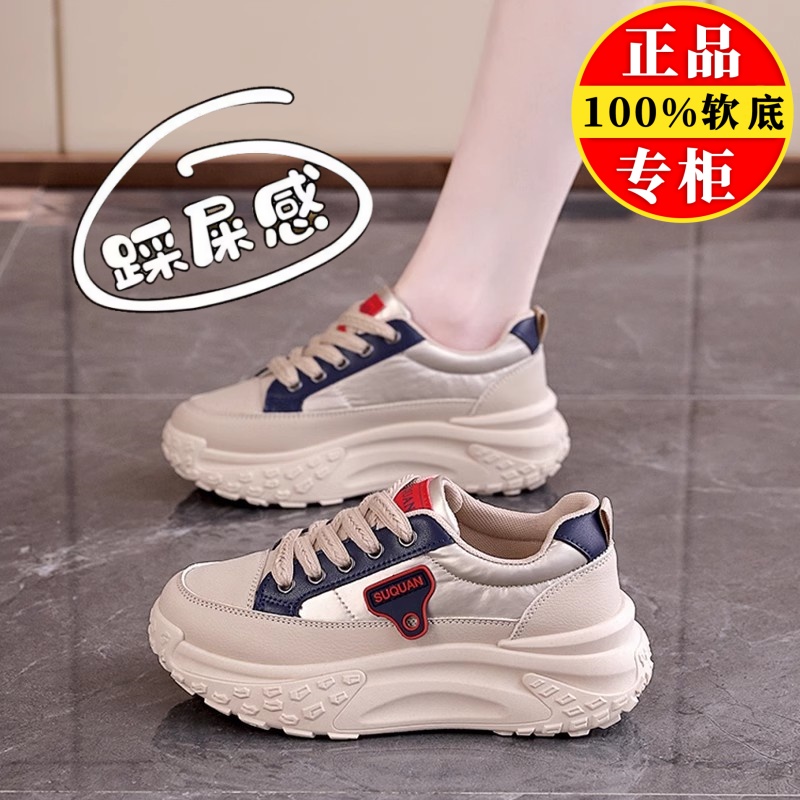 品牌断码真皮厚底老爹鞋女2025新款百搭松糕增高休闲鞋防水运动鞋