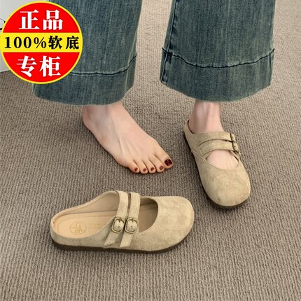 品牌真皮包头半拖鞋女春秋外穿2025新款平底防滑软底百搭勃肯拖鞋